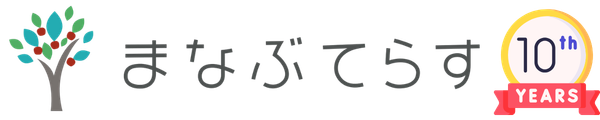 まなぶてらす